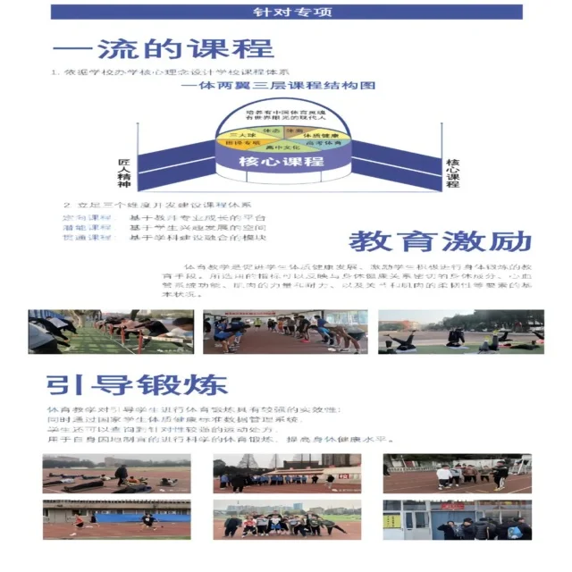 吴艳妮室外赛程解析与展望 | lejingt iyu